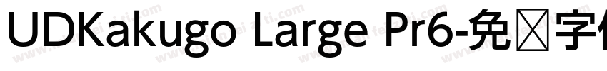 UDKakugo Large Pr6字体转换